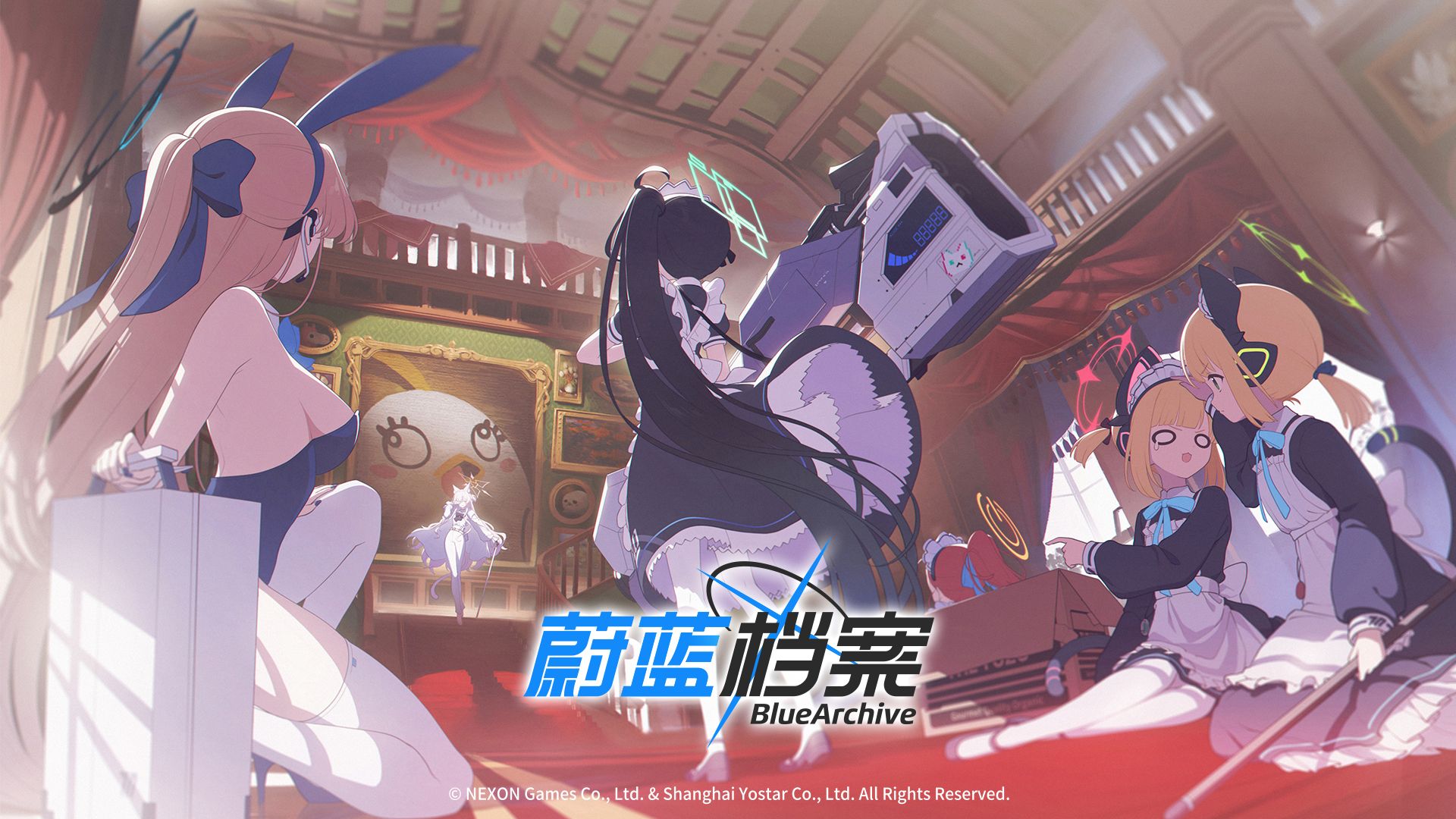 《蔚蓝档案》限时活动【纯白的预告信~虚饰之邸与美学所在之处~】介绍PV