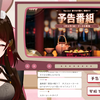 【生肉 原视频】 星結ろりこ 原神 3.4 前瞻直播_原神