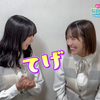 【上村ひなの 森本茉莉】240529 わけもん！！ 週刊日向坂ニュース　〜ROAD TO ひなたフェス