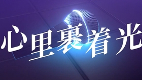 9c98add268895e4e20f3d2f09cc229219f78c1b3.jpg@280w_158h_1c_100q.jpg