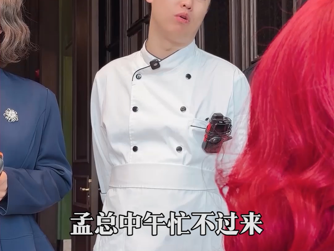 后厨忘记做菜！