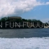 【旅拍】UP主 个人旅拍计划 Fun Fun Fuuun * 3.5 巴厘岛 DJI Osmo 拍摄