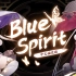 碧蓝航线丨《Blue Spirit》中文曲改编