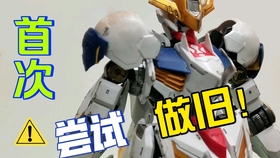 怎么做很简单的陀螺 9ca35c11243c19f01026173e1dbd89b51112ee18.jpg@280w_158h_1c_100q.jpg
