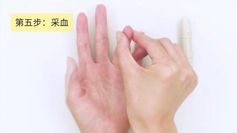 血糖仪测血糖的方法和步骤 9ca77d6a883c824c784871a6e9a2636b4b4530dd.jpg@480w_270h_1c
