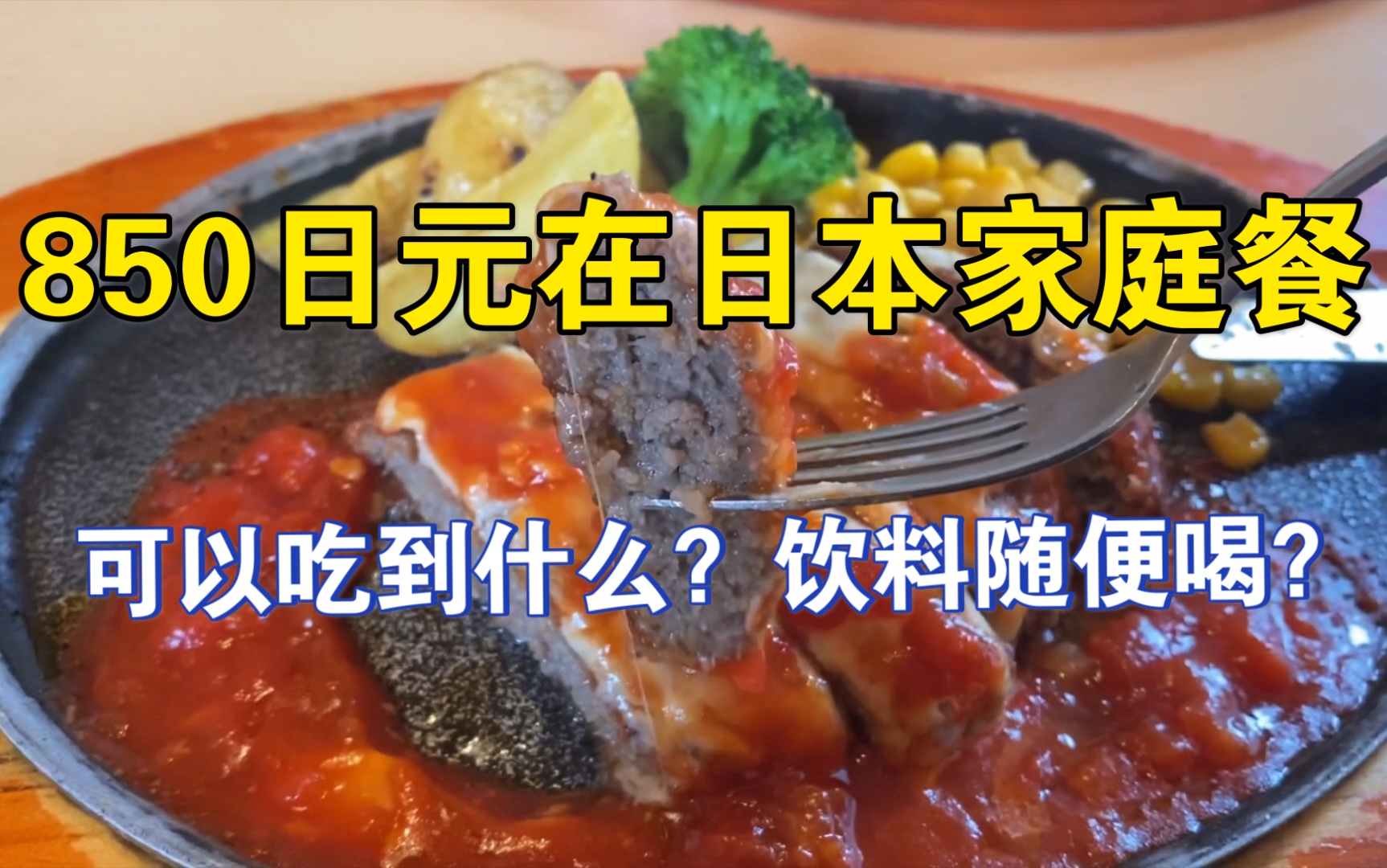 看完日本普通家庭的一日三餐，我终于理解：为啥日本“没”胖子了 -6park.com