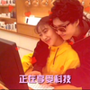 管乐小婉抽象情人节视频