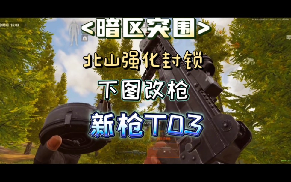 t03