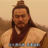 赵武灵王推行胡服骑射，铁血手腕培养继承人