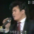 刘欢 《少年壮志不言愁》 1990旋转舞台 难忘的旋律