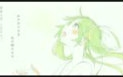 【初音ミク】唱出你的心愿【doriko