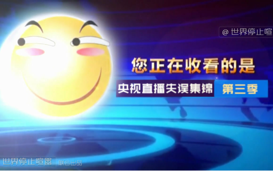 cctv1直播在线直播