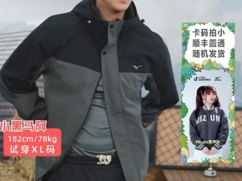 肌肉主播带货 美津浓 4.18