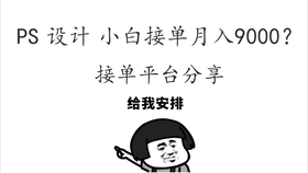 9cc43ca279001c73a0a8397e0856248b599d27d4.jpg@280w_158h_1c_100q.jpg