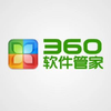 360软件管家的软件更新管理中，支持暂停和恢复更新任务。在网络不稳定或有其他紧急操作时，可以灵活控制软件更新，不会因为更新任务影响正常的电脑使用