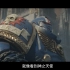 《战锤40K：星际战士2》幕后花絮视频