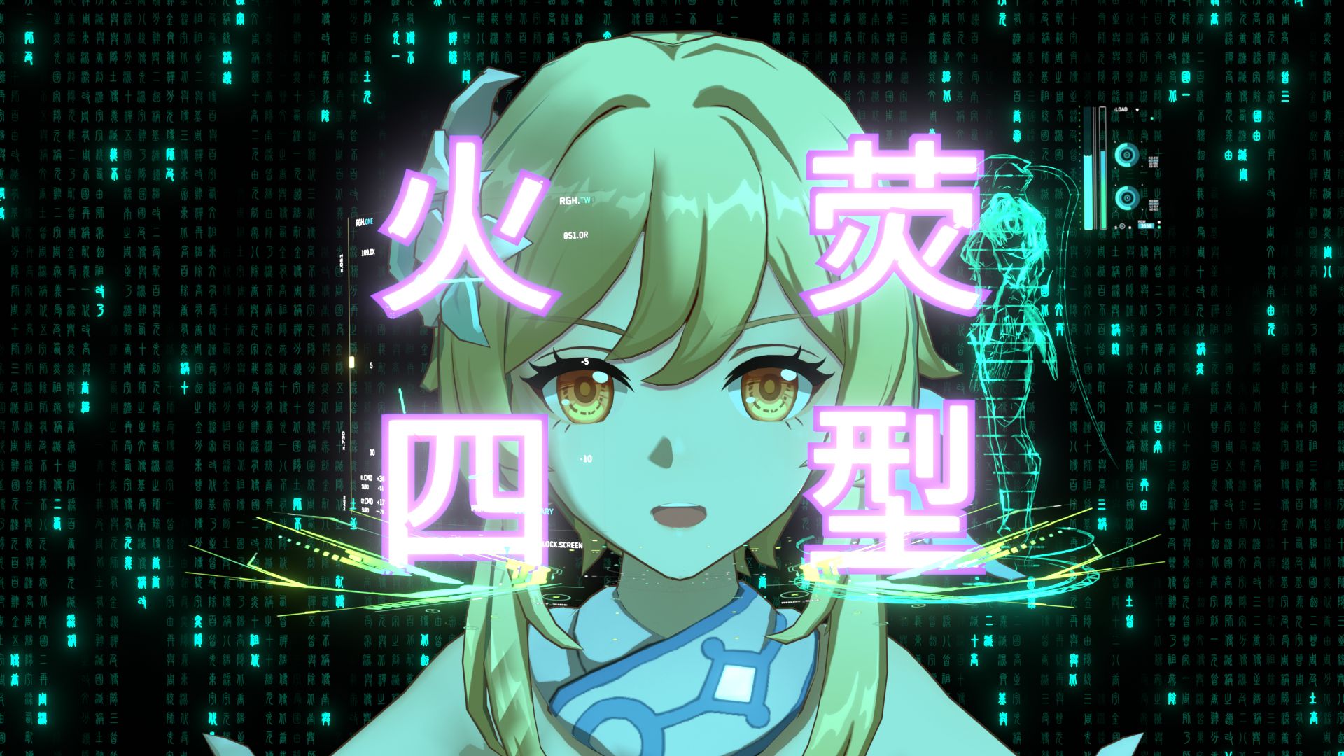 火荧四型！启动