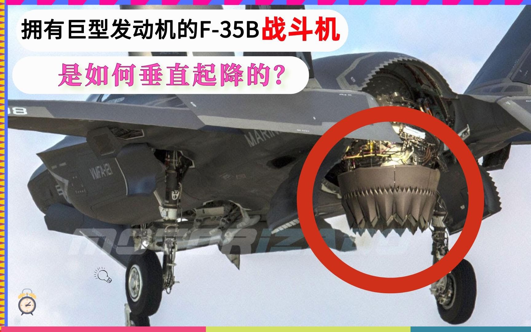 F-35战斗机几十吨重，是如何垂直降落的？网友：发动机太强了！