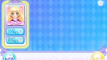 偶像活动stars3ds】So Beautiful Story五星难度请自行调大音量
