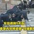 日本警方封锁道路勘察安倍遇刺现场，搜查人员成排蹲伏搜寻子弹