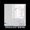 当骗子遇上白帽子之拿下骗子家庭摄像头瞧瞧