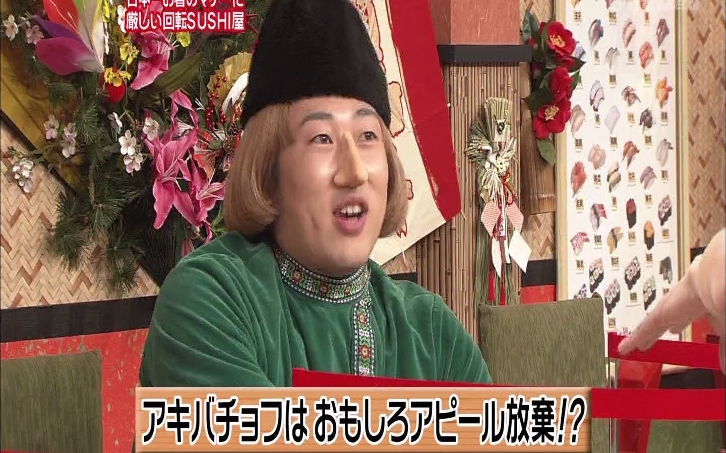 【はねるのトびら】080101_哔哩哔哩 (゜゜)つロ 干杯bilibili