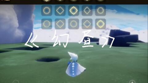 单指曲谱_陶笛曲谱12孔(4)