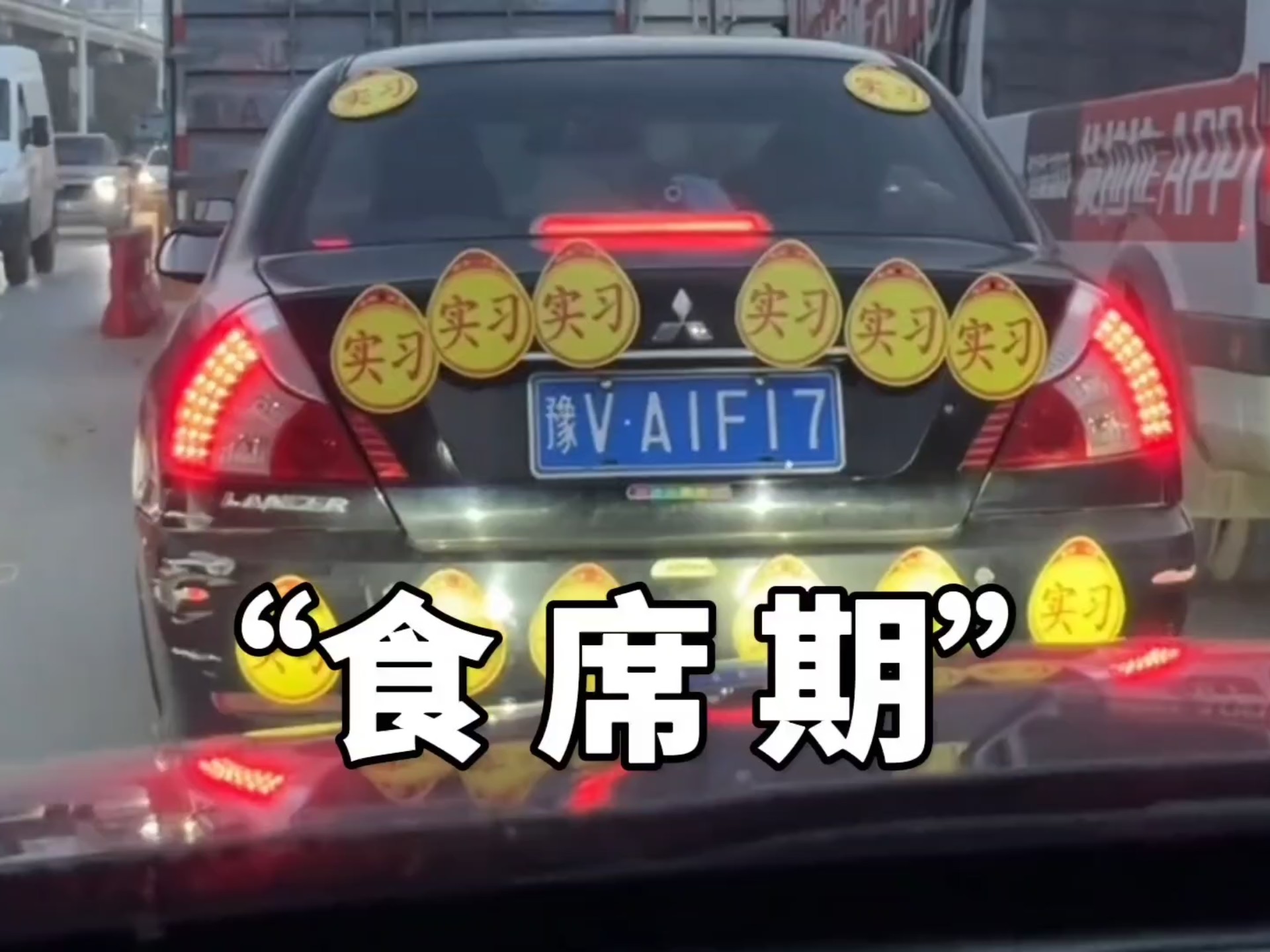 您的起步速度击败了全国0.1%的车主!-没脸鉴车-没脸鉴车-哔哩哔哩视频