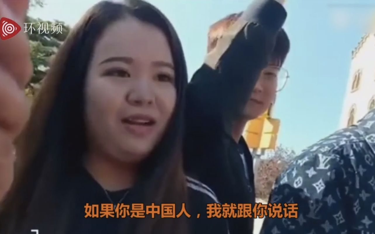 香港记者采访海外同胞被反问：“你是中国人吗？”