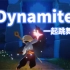 【Sky光遇】Dynamite 踩点混剪/ 一起跳舞吧！