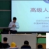 高级人工智能19-20秋季-中国科学院大学