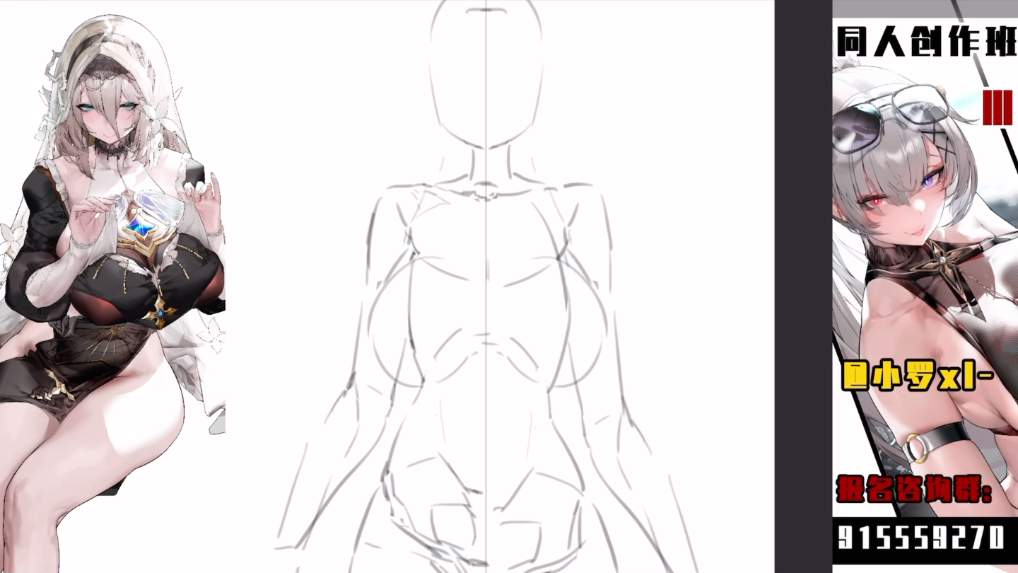 【小罗XL】2022.09.18 koto皮套第一天绘制