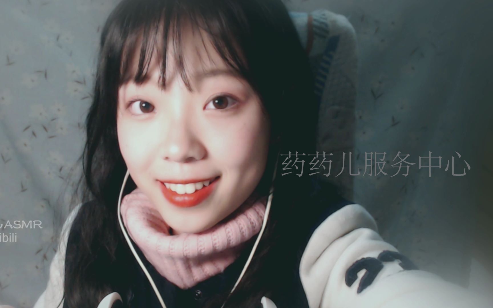 安眠向兔儿药药药药儿服务中心轻暴力掏耳芦荟胶按摩