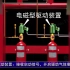 消防工程师-实景拆分精讲-有管网气体灭火系统（3D）（高清版）
