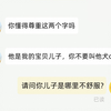 惊奇买家，孝拥卖家
