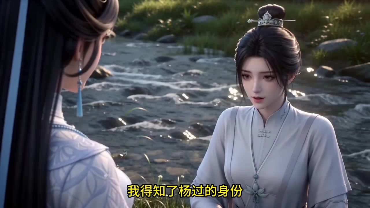 【星月神雕】第102集师傅妥协