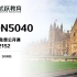 ECON504021S2公开课