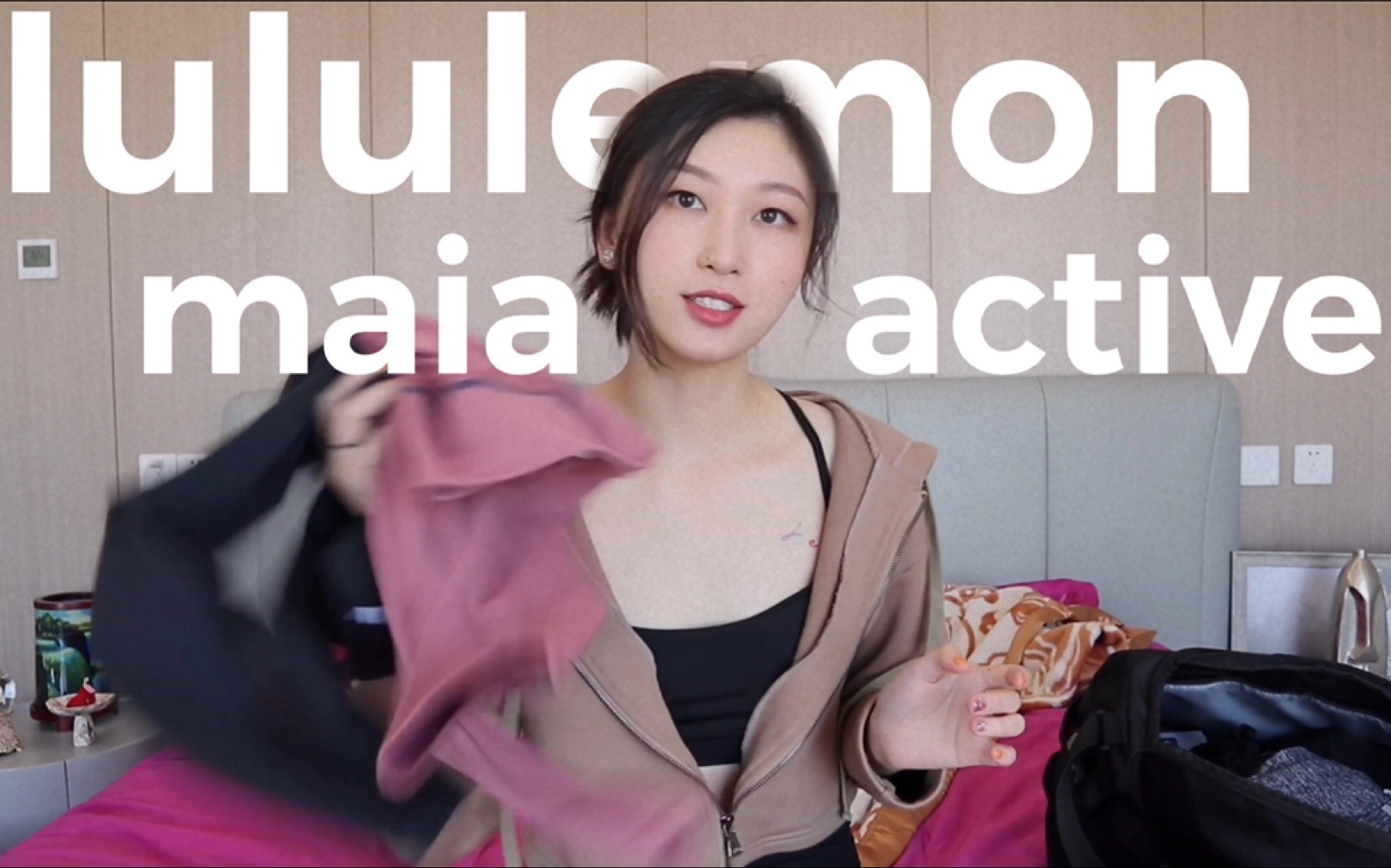 maiaactive和lululemon瑜伽裤测评_哔哩哔哩_bilibili