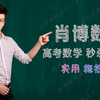 高一数学必修1函数定义域详解