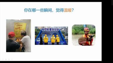 <em class="keyword">作文</em>：《那一抹<em class="keyword">阳光</em>，真暖》
