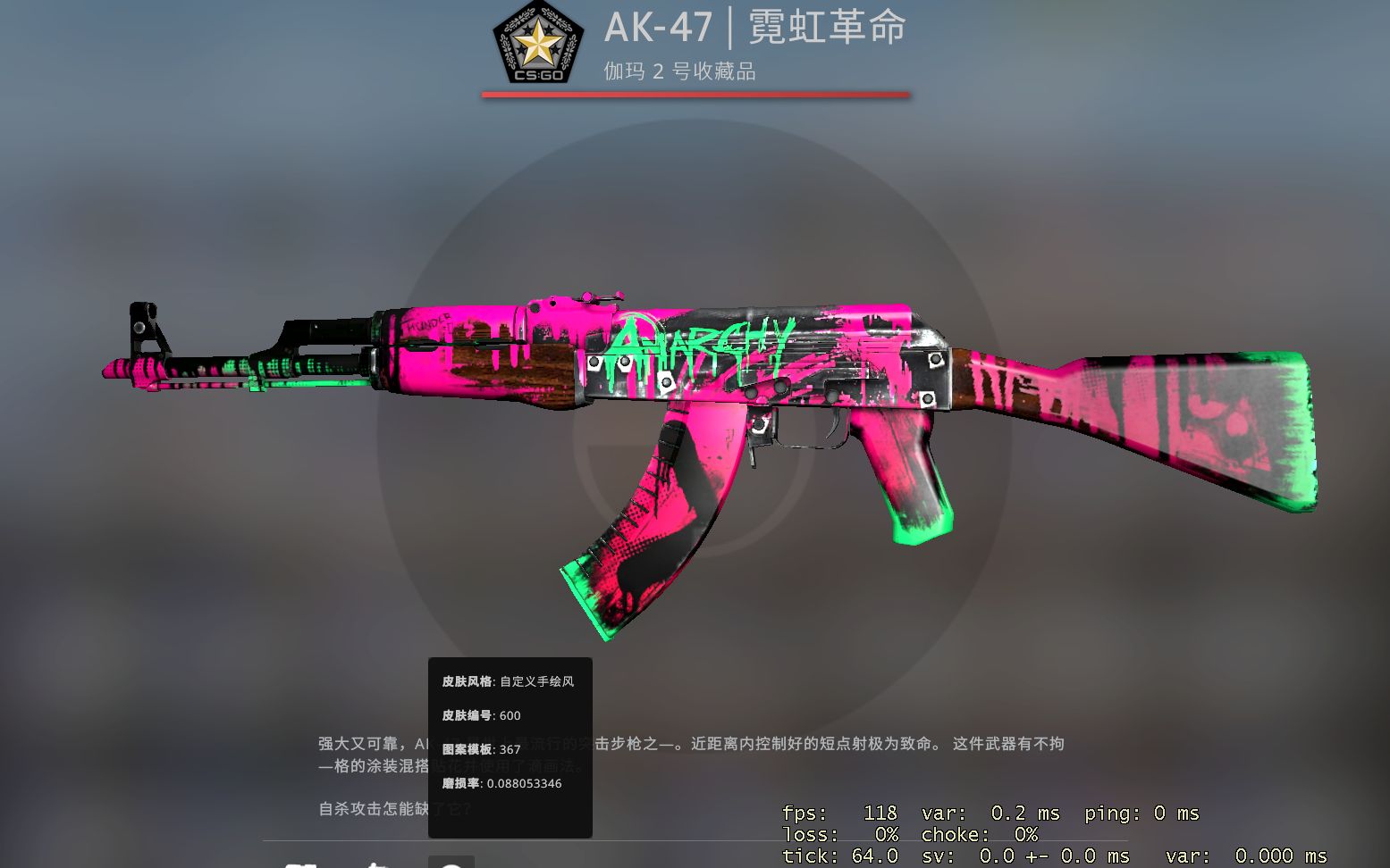 csgo白给up主有了第二把akcsgo官方开箱与88网站开箱对比都白给了究极