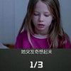 她想要妈妈抱抱，妈妈却抱着弟弟让她滚，偏爱真的会毁了一个孩