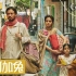 土豪夫妻搬到贫民窟扮穷人只为了孩子能进名校，带你看印度冷门佳片《起跑线》