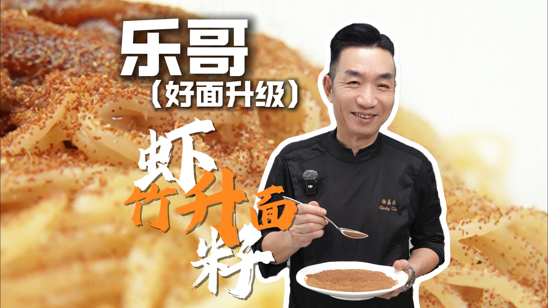 别怪你老公宁愿早起半个钟下楼吃早餐，都不吃你煮的面。选择一定大于努力！