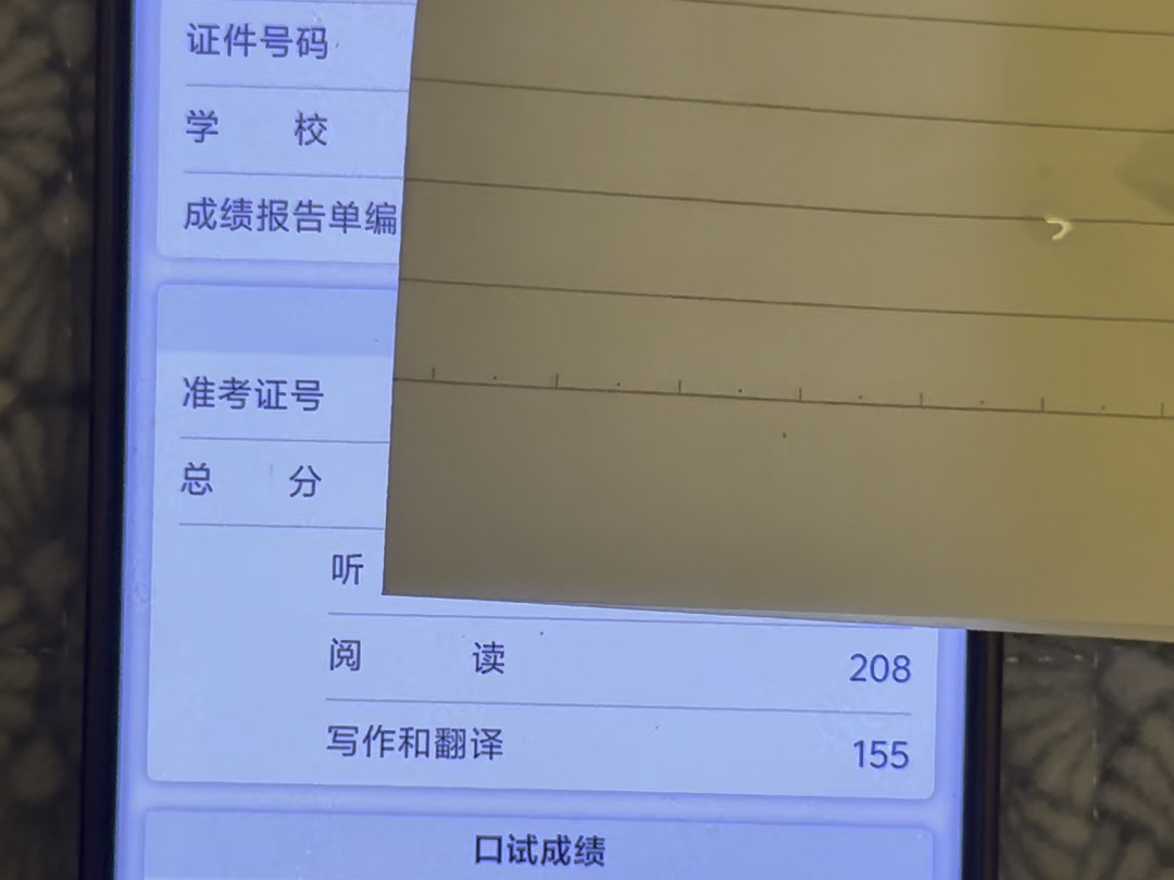 6月份再战 谢谢了