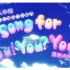 【九人原创填词中翻】A song for You! You? You!!