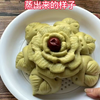 过年了，给家人蒸个枣馒头，一个够全家人吃，蒸出来的样子还不错
