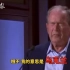 小布什谈俄乌冲突口误：“入侵伊拉克！”