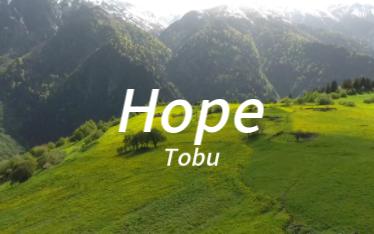 每一天都充满《Hope》！
