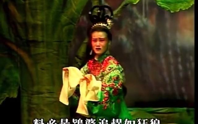 【国家级非物质文化遗产】广东汕尾白字戏—《杜十娘》P1